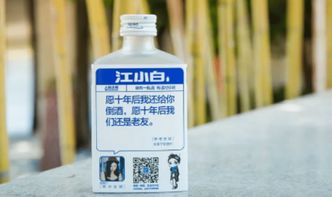 江小白 从神坛跌落，酒精饮料市场的新思考