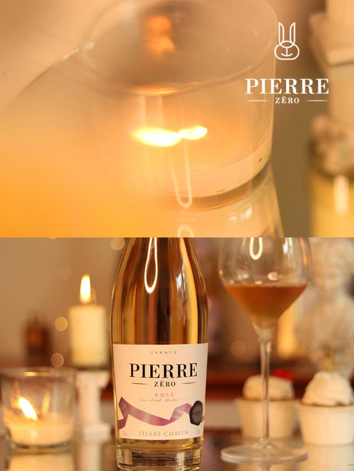 独处微醺时光 适合女生的脱醇红酒指南